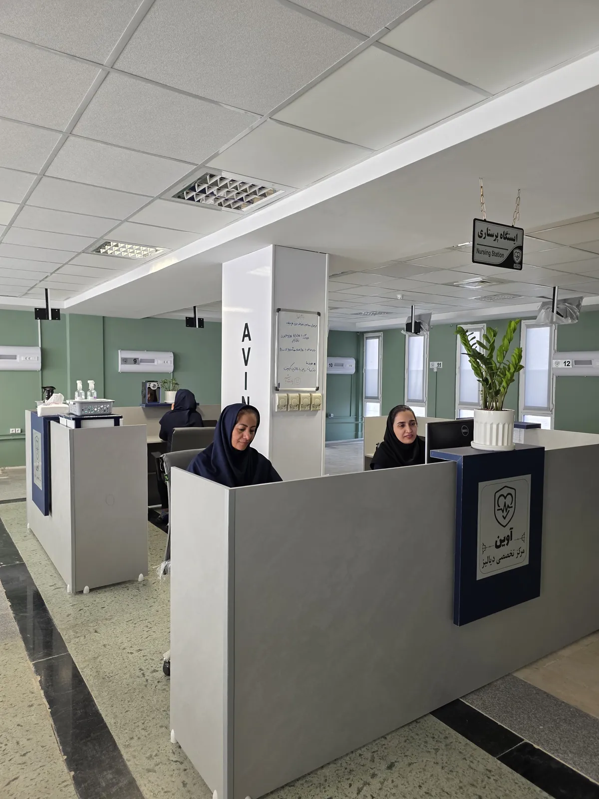 کادر پرستاری بخش دیالیز مرکز آوین ایثار