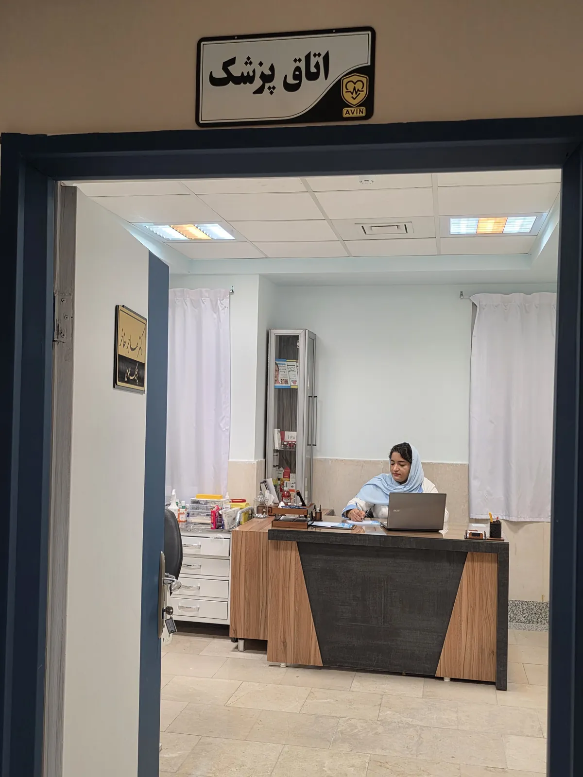 خدمات تشخیصی قلب و عروق در مرکز آوین