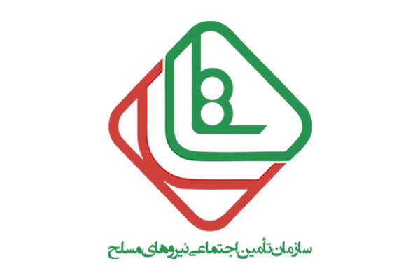 بیمهٔ نیروهای مسلح