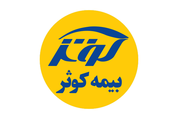 بیمهٔ کوثر